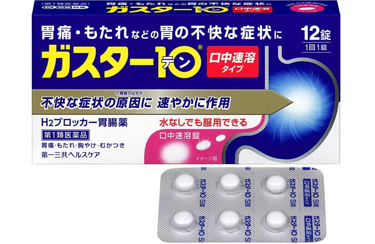 Gaster 10 là sản phẩm hỗ trợ điều trị trào ngược dạ dày nổi tiếng của Nhật Bản