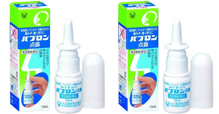 Thuốc xịt trị bệnh viêm mũi dị ứng của Nhật Bản Taisho