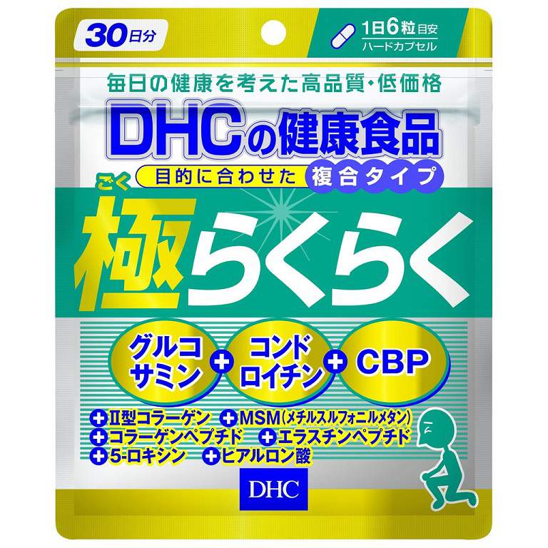 DHC Glucosamine The Ultimate Joint Health